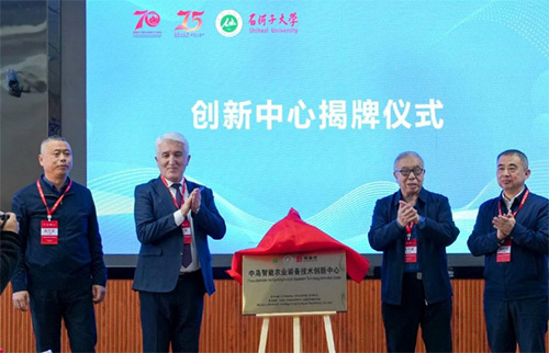 钵施然引领智能农机科技新纪元：共揭“中乌智能农业装备技术创新中心”序幕