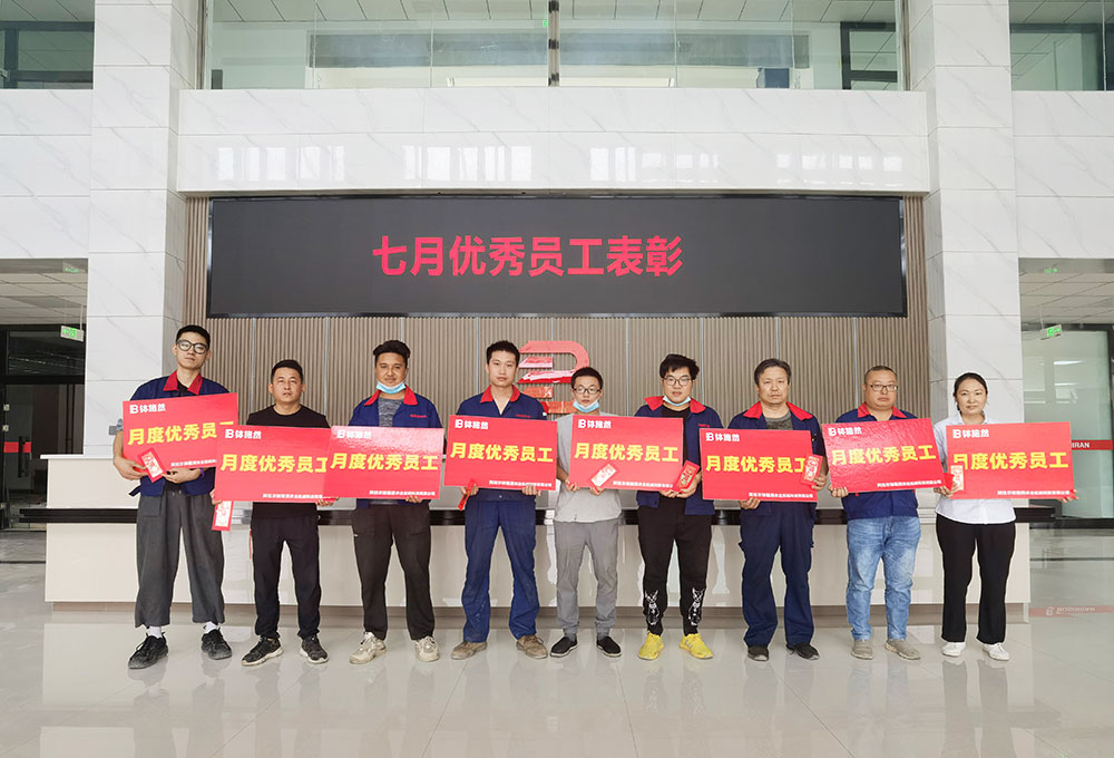  阿拉尔钵施然7月优秀员工表彰